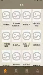 莲花读书心得官网