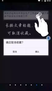 中国药品电子监管网