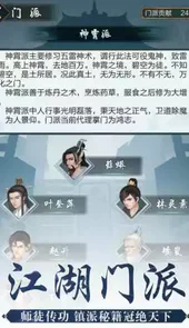 太古仙尊