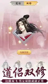 太古仙尊