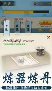 太古仙尊