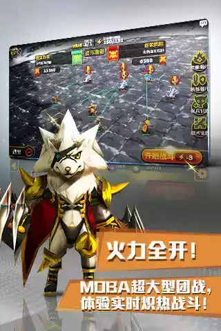 三国风云破解版