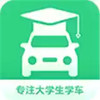 享趣学车最新版 4.11