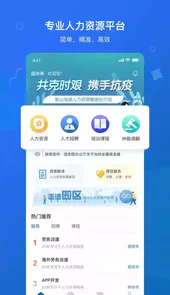 园未来最新版