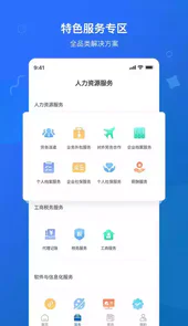 园未来最新版