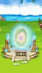 开心西游