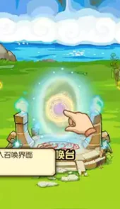 开心西游