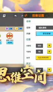 迷你世界十大禁地