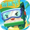 迷你世界十大禁地 4.38