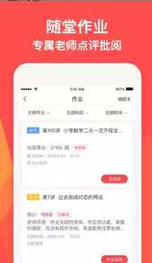 掌门VIP辅导