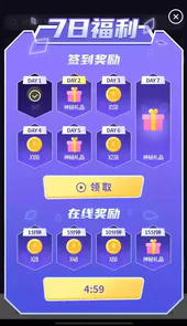 开心荣耀app