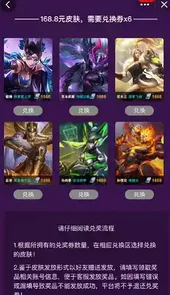开心荣耀app