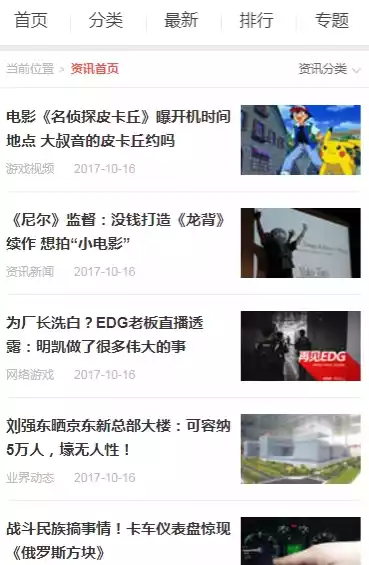 游窝游戏盒子手机版