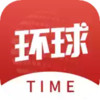 环球time最新版 3.16