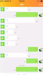 优学派点读笔