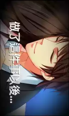 禁忌恋情手机版