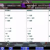 拳皇wing1.5手机版 4.27
