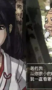 忍者龙剑传