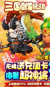 开心萝卜防御战(送终身资源)