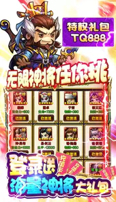 开心萝卜防御战(送终身资源)