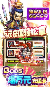 开心萝卜防御战(送终身资源)