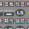 2k14中文补丁 3.59