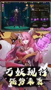 悠唐天下app