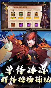 悠唐天下app