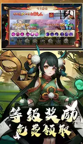 悠唐天下app