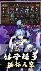 悠唐天下app