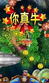 怒海狂鲨