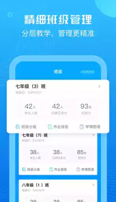 E听说教师平台登录