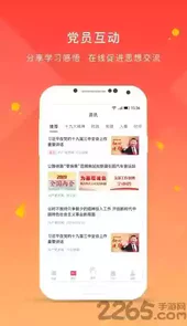 趣米儿童故事官方版