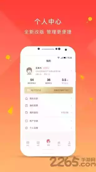 趣米儿童故事官方版