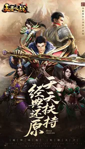王者之战(超爆V魂环)