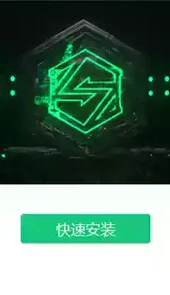 VeryKuai加速器安卓版