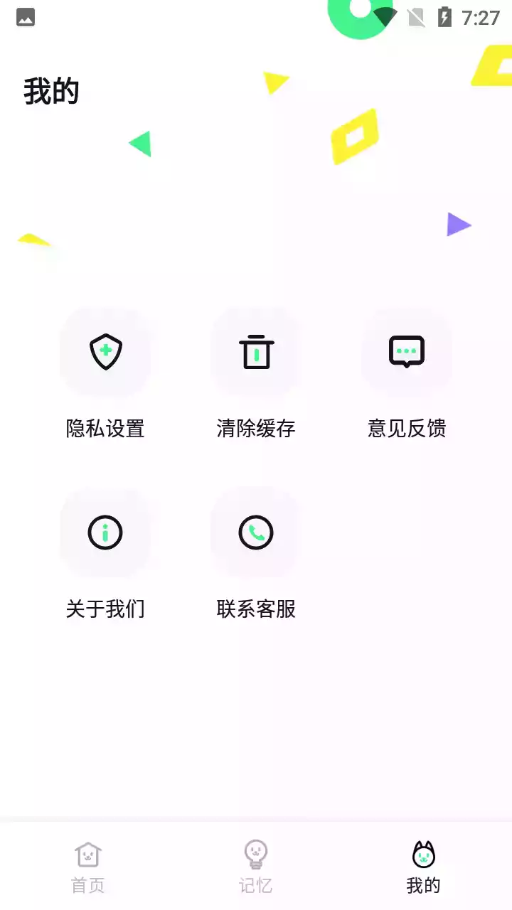照片贴纸图片大全app