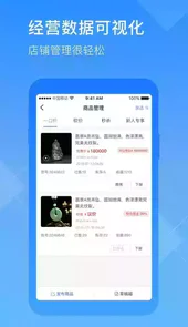 众宝通APP