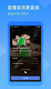 众宝通APP