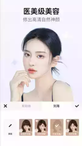 PS图像处理app