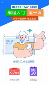 夜曲编程