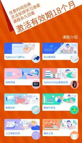 夜曲编程