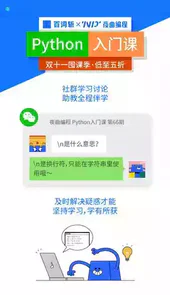 夜曲编程
