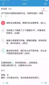 东莞教育统一登录平台
