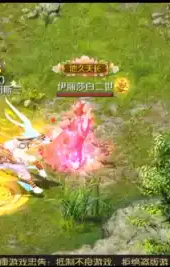 ​魔域手游私新开服手机版