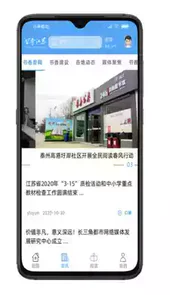 书香江苏在线网站