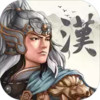 三国志汉末霸业破解版 6.3