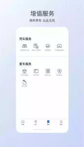 智导互联