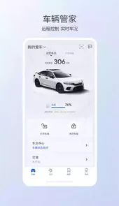 智导互联