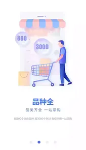 芸豆健康最新版